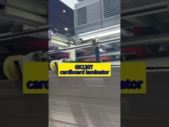 GK1307 เครื่องแปรงกระดาษ